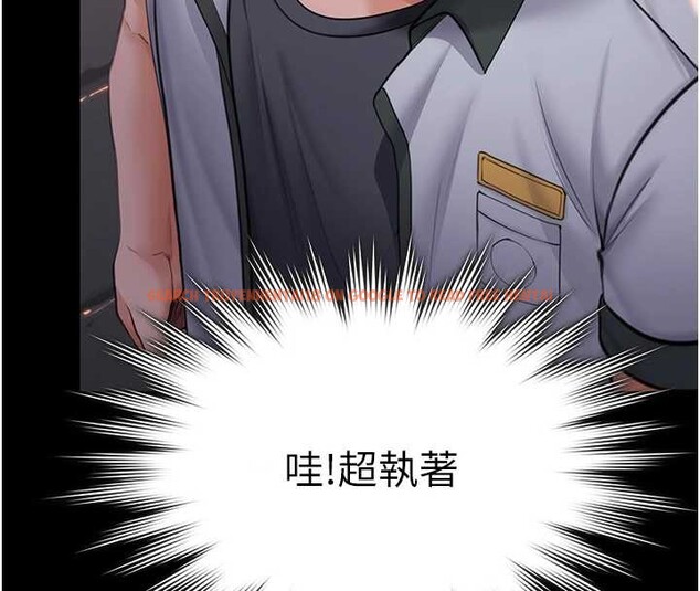 查看漫画守護妳 - 第15話-拋家棄子的淫母 - tymanga.com中的4166027图片