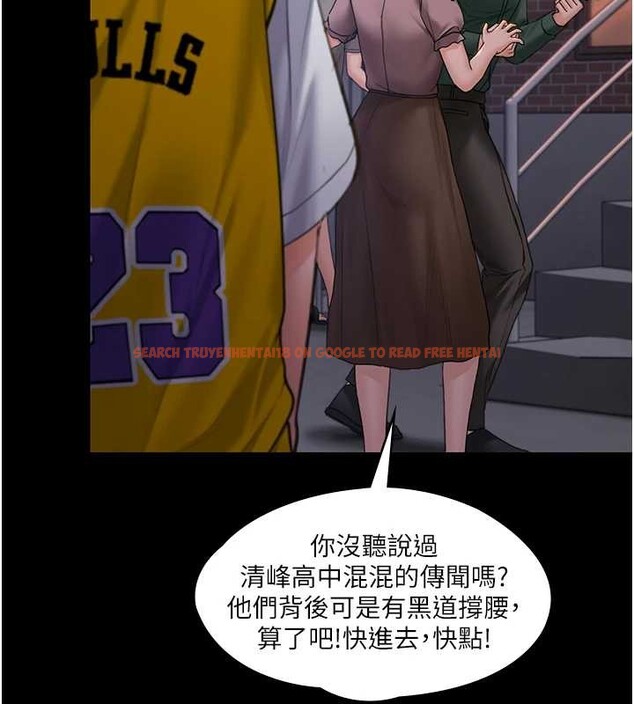 查看漫画守護妳 - 第15話-拋家棄子的淫母 - tymanga.com中的4166033图片