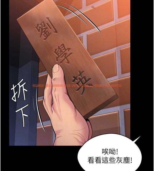 查看漫画守護妳 - 第15話-拋家棄子的淫母 - tymanga.com中的4166051图片