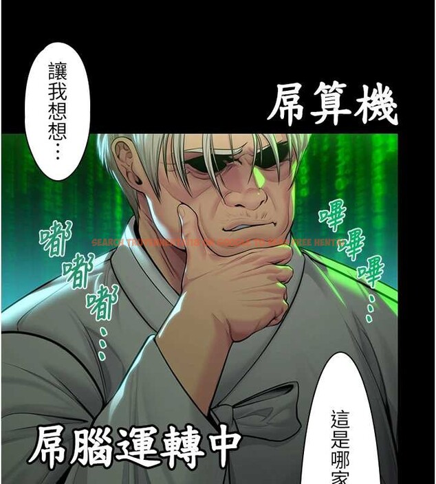 查看漫画守護妳 - 第15話-拋家棄子的淫母 - tymanga.com中的4166061图片