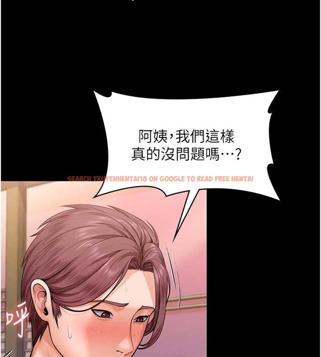 查看漫画守護妳 - 第15話-拋家棄子的淫母 - tymanga.com中的4166071图片