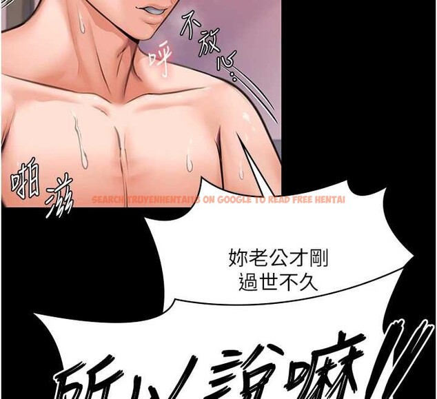 查看漫画守護妳 - 第15話-拋家棄子的淫母 - tymanga.com中的4166072图片