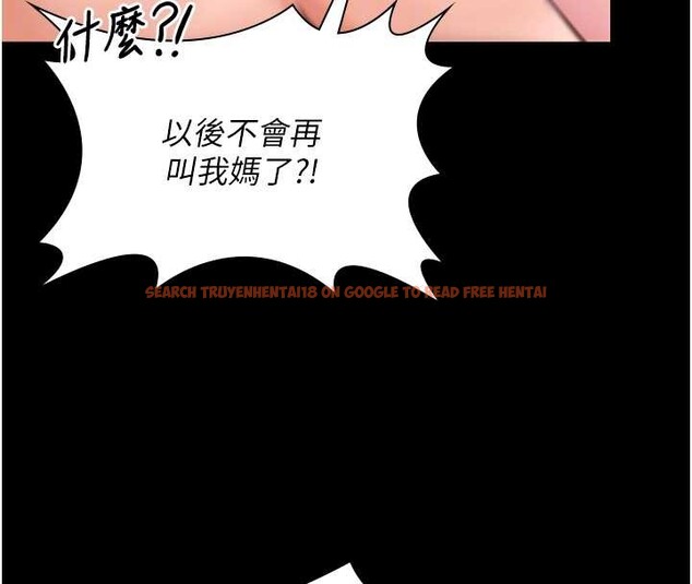 查看漫画守護妳 - 第15話-拋家棄子的淫母 - tymanga.com中的4166082图片