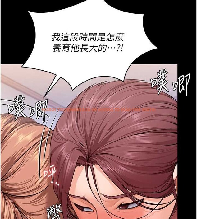 查看漫画守護妳 - 第15話-拋家棄子的淫母 - tymanga.com中的4166083图片