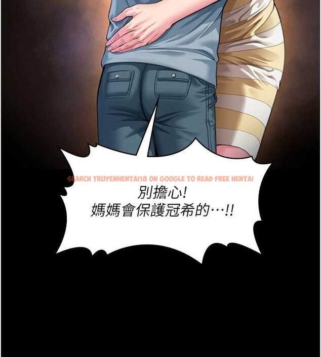 查看漫画守護妳 - 第15話-拋家棄子的淫母 - tymanga.com中的4166087图片