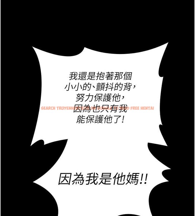 查看漫画守護妳 - 第15話-拋家棄子的淫母 - tymanga.com中的4166088图片