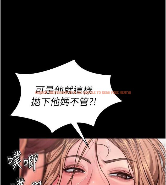 查看漫画守護妳 - 第15話-拋家棄子的淫母 - tymanga.com中的4166090图片