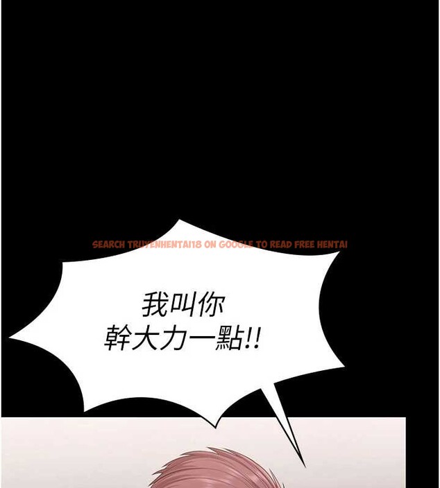 查看漫画守護妳 - 第16話-妳有戀童癖嗎?! - tymanga.com中的4185957图片