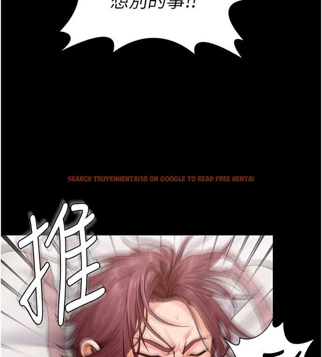 查看漫画守護妳 - 第16話-妳有戀童癖嗎?! - tymanga.com中的4185959图片