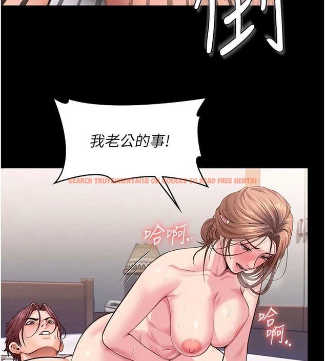 查看漫画守護妳 - 第16話-妳有戀童癖嗎?! - tymanga.com中的4185961图片