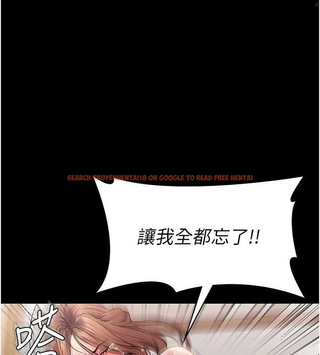 查看漫画守護妳 - 第16話-妳有戀童癖嗎?! - tymanga.com中的4185967图片