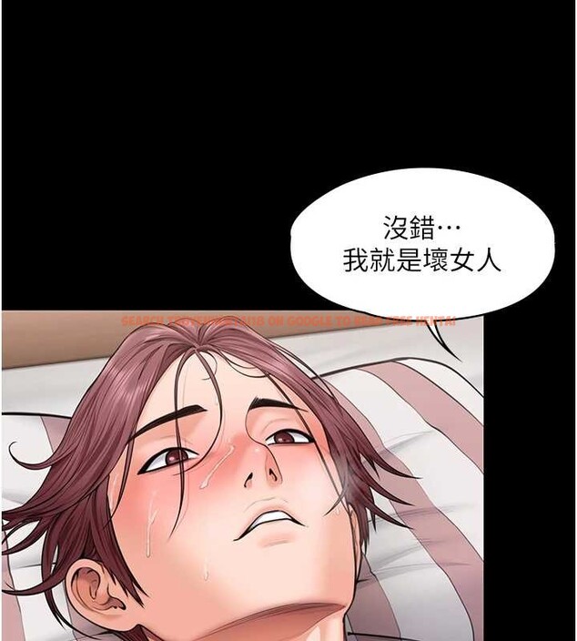 查看漫画守護妳 - 第16話-妳有戀童癖嗎?! - tymanga.com中的4185986图片