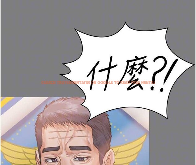 查看漫画守護妳 - 第16話-妳有戀童癖嗎?! - tymanga.com中的4186020图片