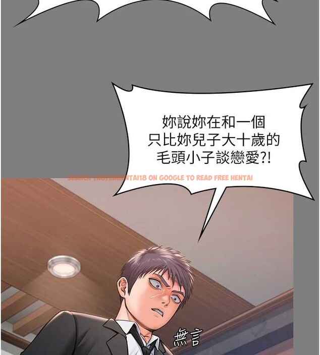 查看漫画守護妳 - 第16話-妳有戀童癖嗎?! - tymanga.com中的4186022图片