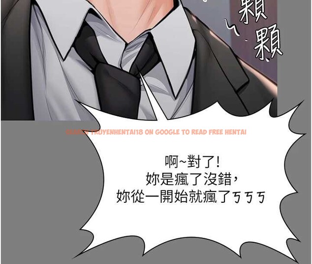 查看漫画守護妳 - 第16話-妳有戀童癖嗎?! - tymanga.com中的4186028图片