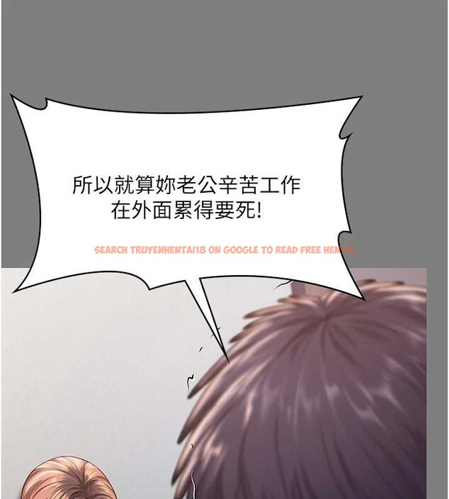 查看漫画守護妳 - 第16話-妳有戀童癖嗎?! - tymanga.com中的4186029图片