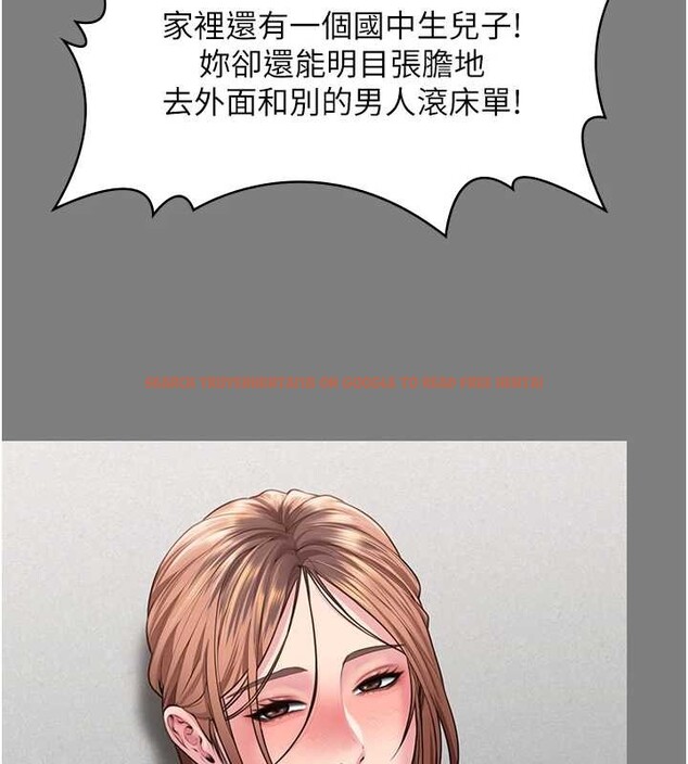 查看漫画守護妳 - 第16話-妳有戀童癖嗎?! - tymanga.com中的4186031图片