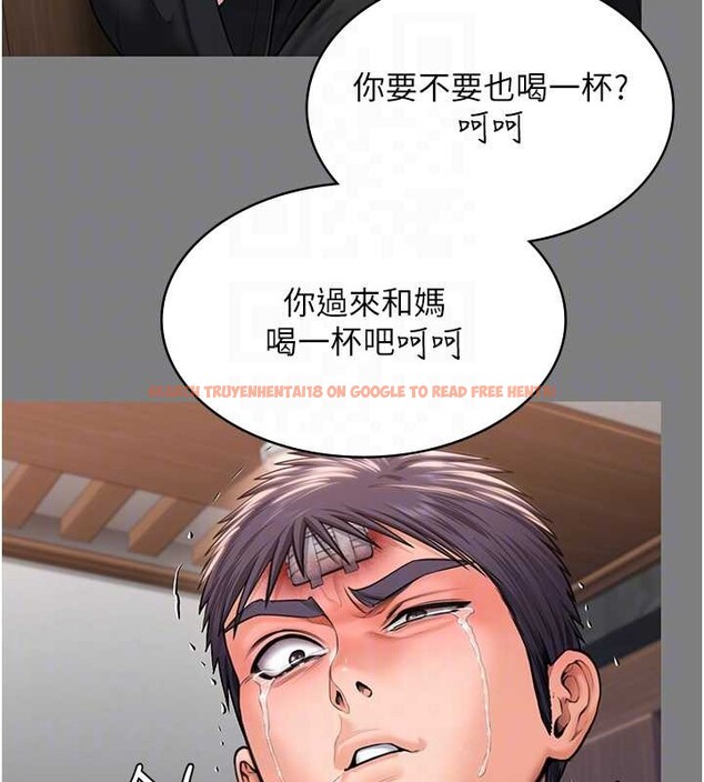 查看漫画守護妳 - 第16話-妳有戀童癖嗎?! - tymanga.com中的4186033图片