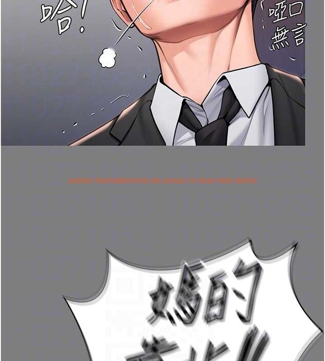 查看漫画守護妳 - 第16話-妳有戀童癖嗎?! - tymanga.com中的4186034图片