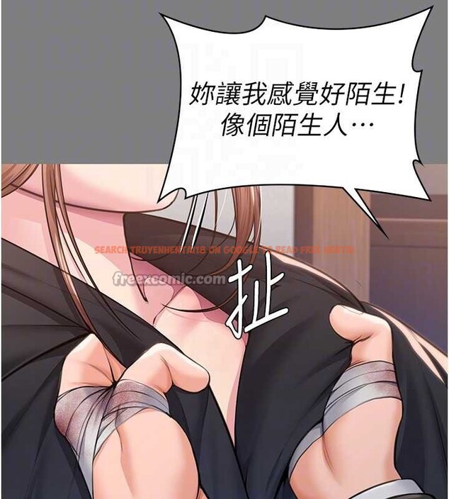 查看漫画守護妳 - 第16話-妳有戀童癖嗎?! - tymanga.com中的4186040图片