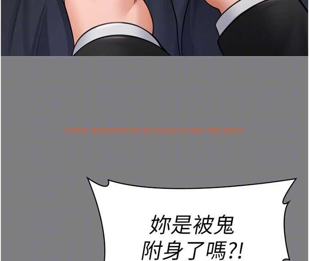 查看漫画守護妳 - 第16話-妳有戀童癖嗎?! - tymanga.com中的4186041图片