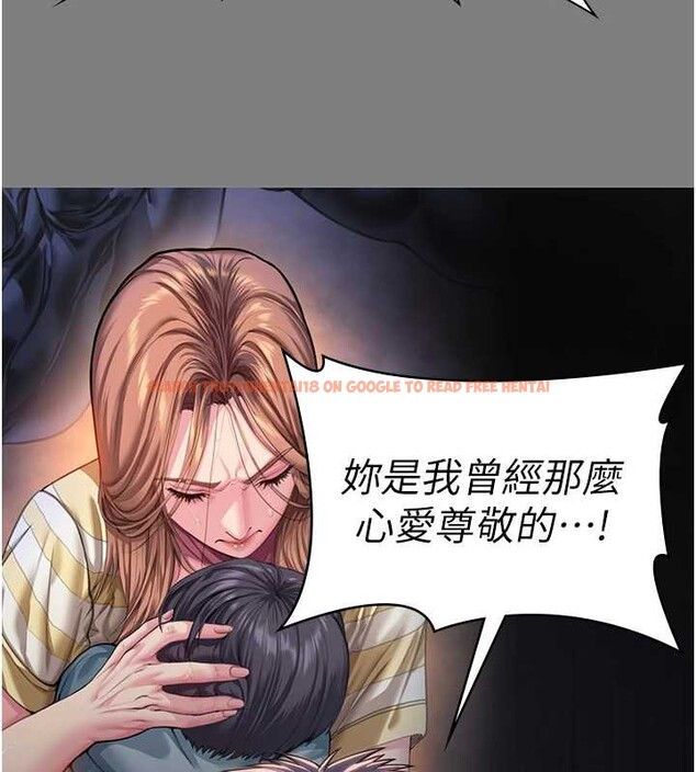 查看漫画守護妳 - 第16話-妳有戀童癖嗎?! - tymanga.com中的4186044图片