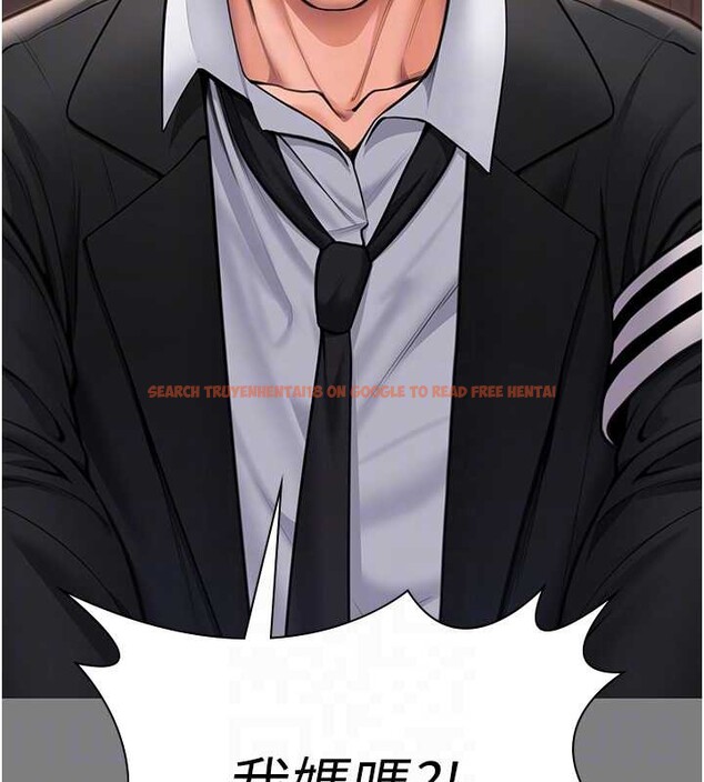 查看漫画守護妳 - 第16話-妳有戀童癖嗎?! - tymanga.com中的4186046图片