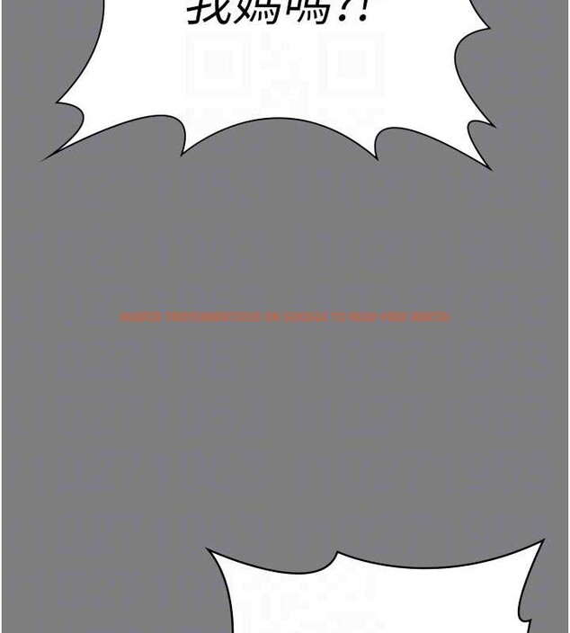 查看漫画守護妳 - 第16話-妳有戀童癖嗎?! - tymanga.com中的4186047图片