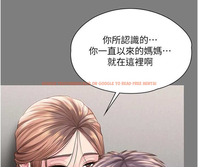 查看漫画守護妳 - 第16話-妳有戀童癖嗎?! - tymanga.com中的4186053图片