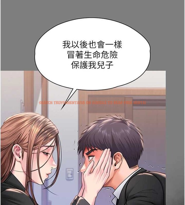 查看漫画守護妳 - 第16話-妳有戀童癖嗎?! - tymanga.com中的4186056图片