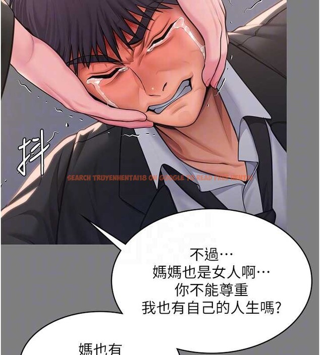 查看漫画守護妳 - 第16話-妳有戀童癖嗎?! - tymanga.com中的4186062图片