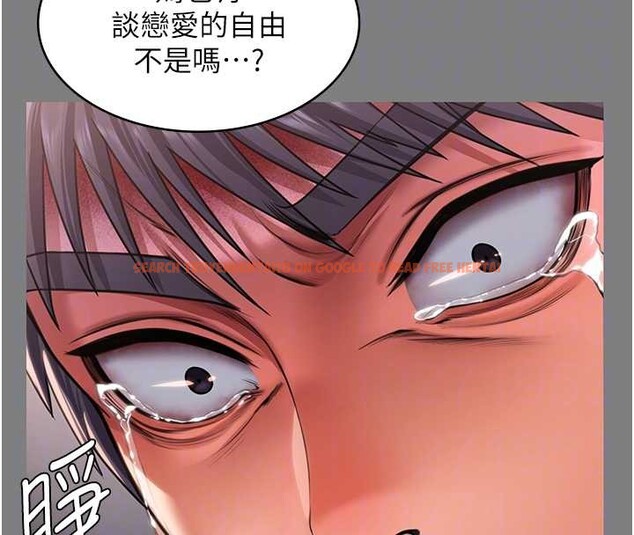 查看漫画守護妳 - 第16話-妳有戀童癖嗎?! - tymanga.com中的4186063图片