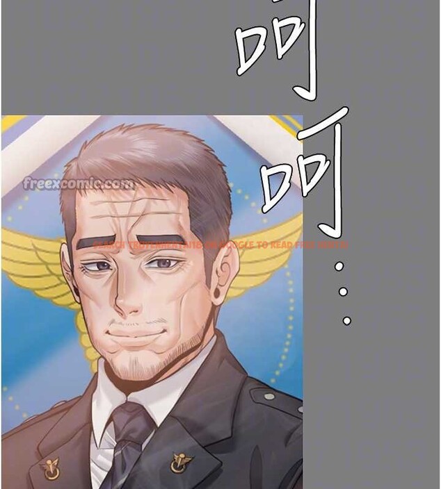 查看漫画守護妳 - 第16話-妳有戀童癖嗎?! - tymanga.com中的4186068图片