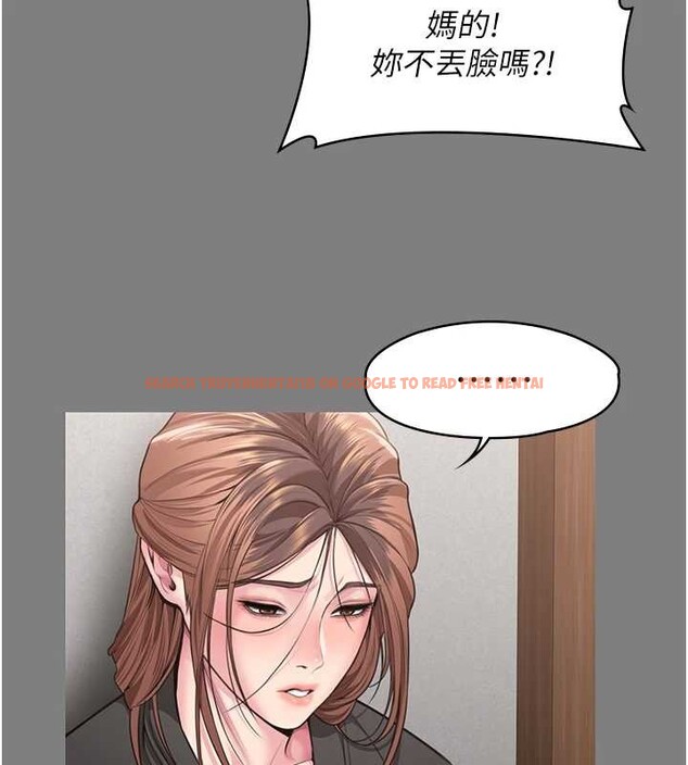 查看漫画守護妳 - 第16話-妳有戀童癖嗎?! - tymanga.com中的4186071图片