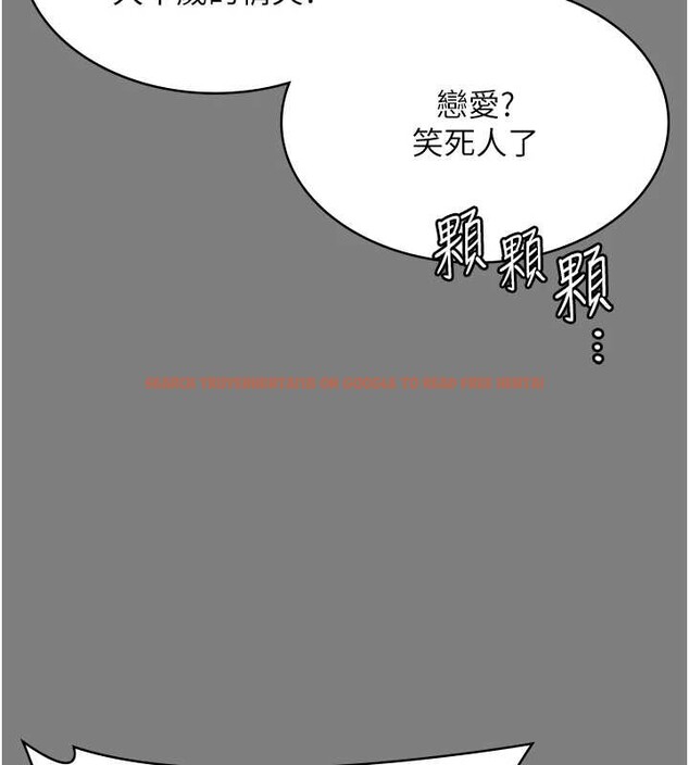 查看漫画守護妳 - 第16話-妳有戀童癖嗎?! - tymanga.com中的4186073图片