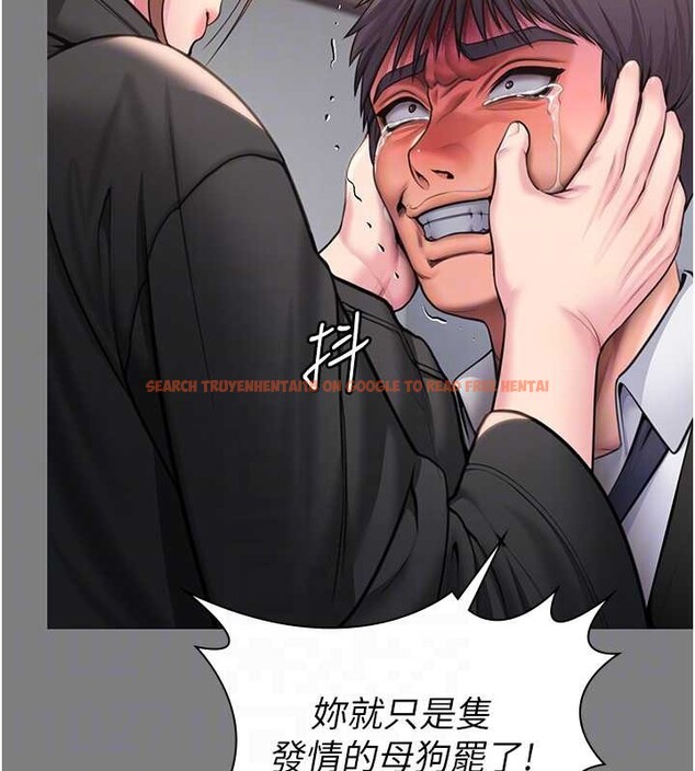 查看漫画守護妳 - 第16話-妳有戀童癖嗎?! - tymanga.com中的4186075图片