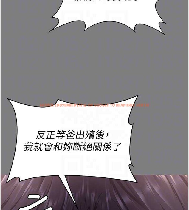 查看漫画守護妳 - 第16話-妳有戀童癖嗎?! - tymanga.com中的4186076图片