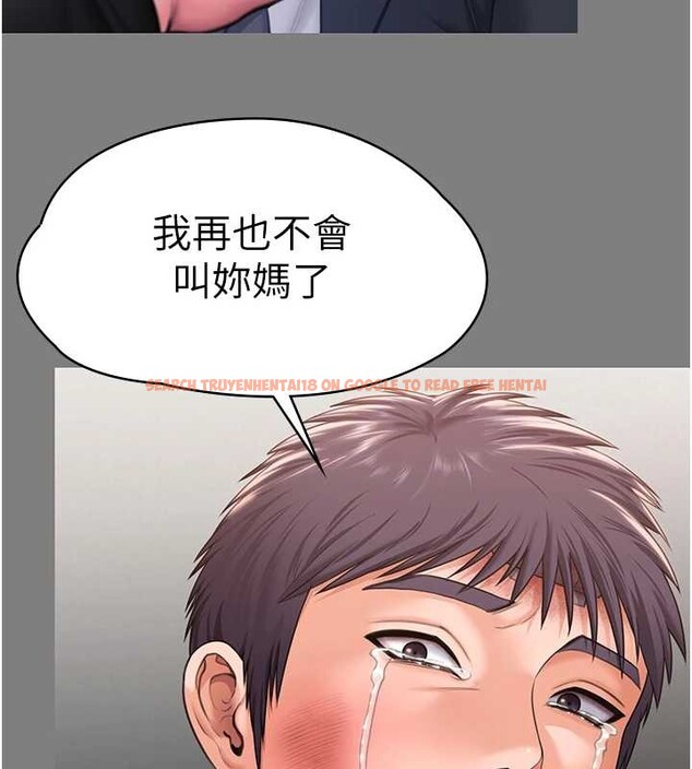 查看漫画守護妳 - 第16話-妳有戀童癖嗎?! - tymanga.com中的4186083图片