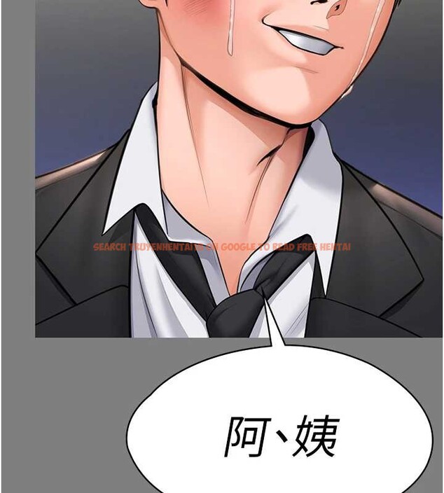 查看漫画守護妳 - 第16話-妳有戀童癖嗎?! - tymanga.com中的4186084图片