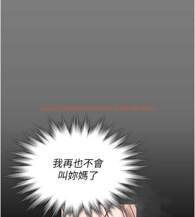 查看漫画守護妳 - 第16話-妳有戀童癖嗎?! - tymanga.com中的4186088图片