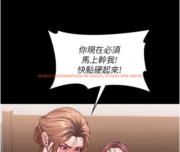 查看漫画守護妳 - 第16話-妳有戀童癖嗎?! - tymanga.com中的4186095图片