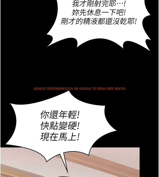 查看漫画守護妳 - 第16話-妳有戀童癖嗎?! - tymanga.com中的4186097图片