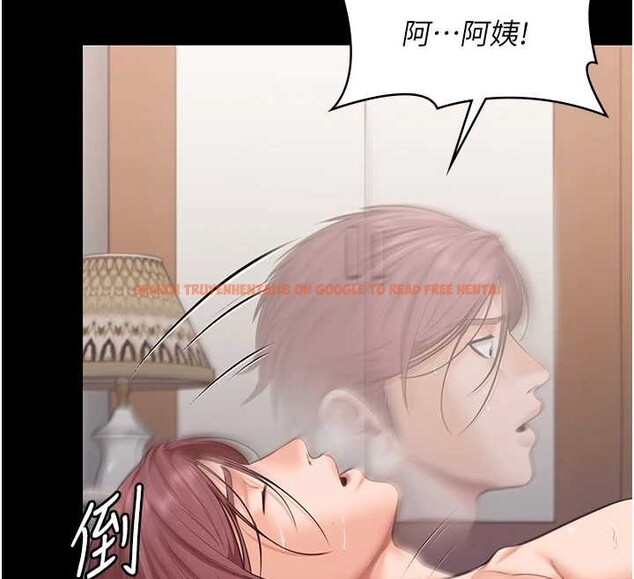 查看漫画守護妳 - 第16話-妳有戀童癖嗎?! - tymanga.com中的4186103图片