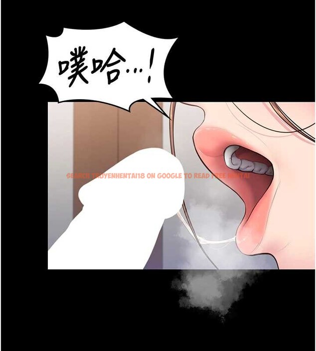 查看漫画守護妳 - 第16話-妳有戀童癖嗎?! - tymanga.com中的4186109图片