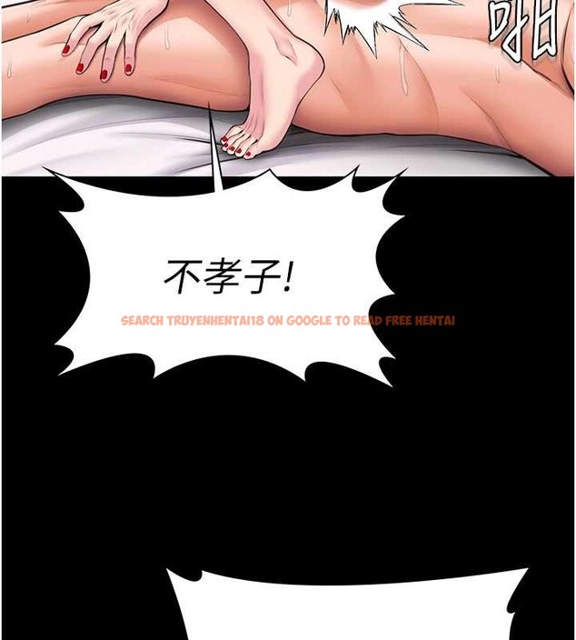 查看漫画守護妳 - 第16話-妳有戀童癖嗎?! - tymanga.com中的4186113图片