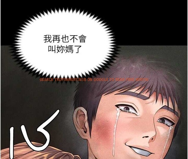 查看漫画守護妳 - 第16話-妳有戀童癖嗎?! - tymanga.com中的4186122图片