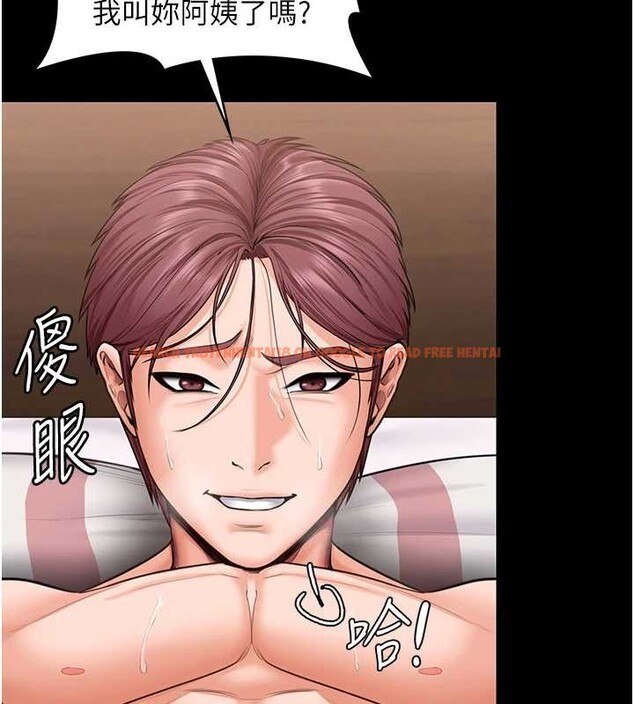 查看漫画守護妳 - 第16話-妳有戀童癖嗎?! - tymanga.com中的4186127图片