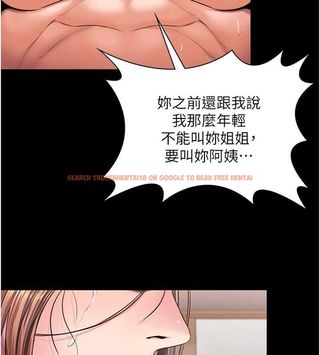 查看漫画守護妳 - 第16話-妳有戀童癖嗎?! - tymanga.com中的4186128图片