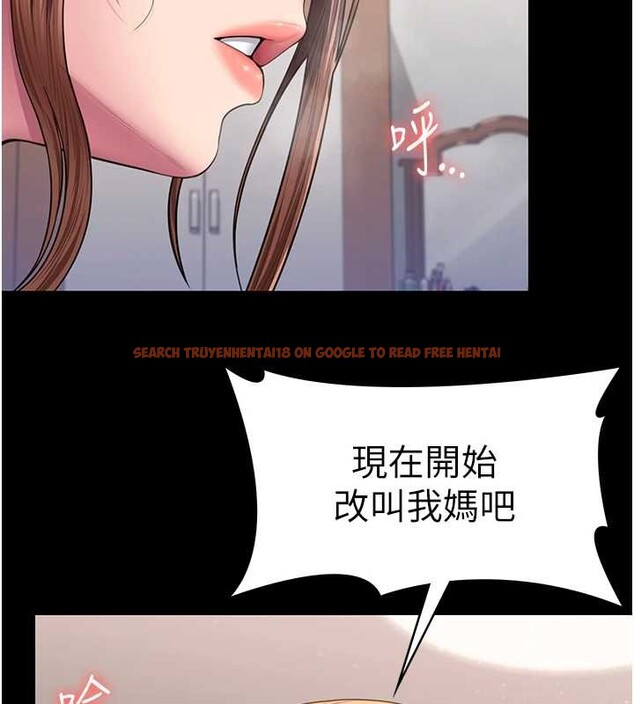 查看漫画守護妳 - 第16話-妳有戀童癖嗎?! - tymanga.com中的4186129图片