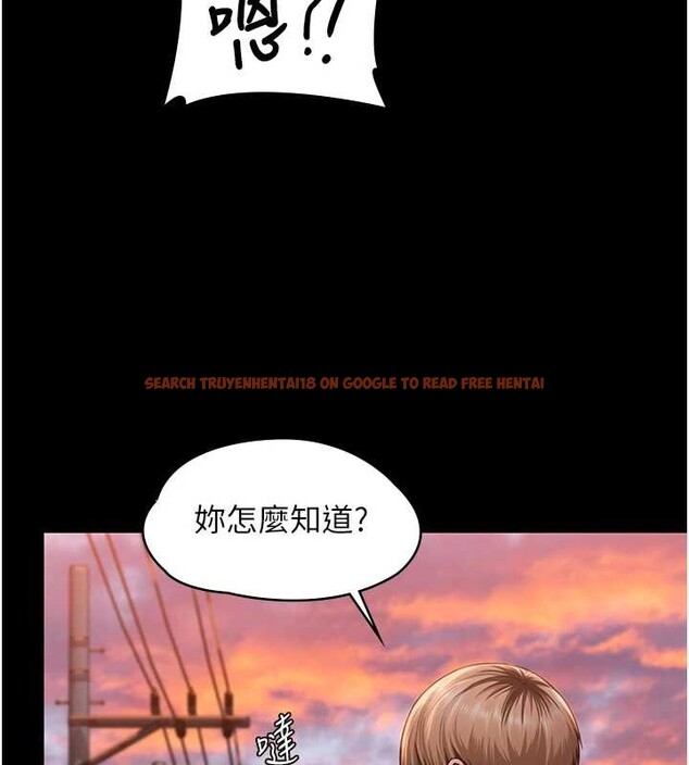 查看漫画守護妳 - 第17話-賣春特訓班 - tymanga.com中的4203639图片